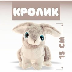 Мягкая игрушка «Кролик» Noname