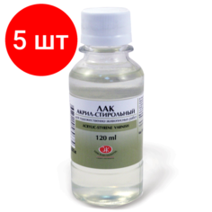 Комплект 5 шт, Лак акрил-стирольный, 120 мл, в банке, 2533935 Невская палитра