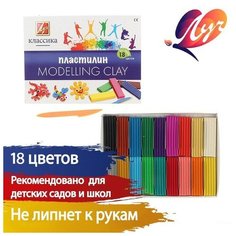 Пластилин 18 цветов 360 г "Классика" Луч