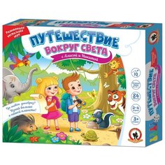 Настольная игра Русский стиль Вокруг света с Алисой и Никитой