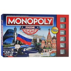 Настольная игра Monopoly Россия Обновленное издание Hasbro