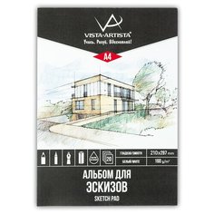 Альбом для эскизов "VISTA-ARTISTA" DSW-A4 160 г/м2 А4 20 л. белый
