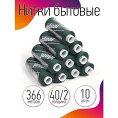 Нитки бытовые IDEAL 40/2 366м 100% п/э, цв.437 зеленый