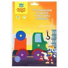 Аппликация из фетра и пуговиц Мульти-Пульти "Автокран", европодвес, цена за штуку, 300848