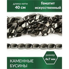Бусины для рукоделия - Гематит (имитация) 4х7 мм Kaboshon.Ru