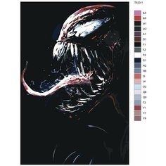 Картина по номерам Т533-1 " Карнаж " 40Х60 Brushes Paints