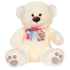 Мягкая игрушка медведь "Митя", 44 см, BL-5578-B2 ТМ Коробейники