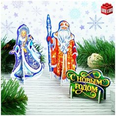 3D Конструктор фигурки "Дед мороз и снегурочка" Unicon
