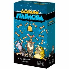 Настольная игра Magellan Собаки Павлова Hobby World