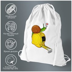 Сумка для обуви CoolPodarok Рулетка и улитка