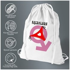 Сумка для обуви CoolPodarok пара М