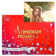 Рыжий кот Алмазная мозаика 30х40см, c подрамником, с полным заполнением, 30 цветов «Красивая фея»