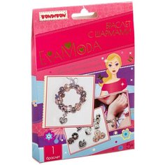 Набор для творчества от BONDIBON Браслет с шармами
