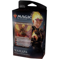 Настольная игра Magic: The Gathering Базовый выпуск 2020 Колода Planeswalker-а Чандра (на русском языке)