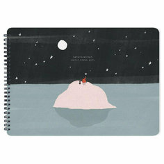 Альбом для рисования Be Smart А4 40 л, спир,120 г, Soul, N3737, 1725476