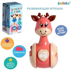 Развивающая игрушка "Оленёнок Робби", цвет розовый Zabiaka