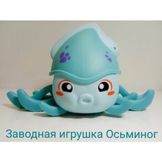 Игрушка Осьминог для ванны, 2 в 1, каталка и пловец Нет бренда