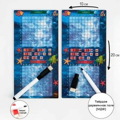 Настольная игра морской бой На Дальних берегах, 2 стираемых маркера, 2 игровых поля Nosochki Xoxotochki