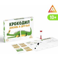 Настольная игра Крокодил. Добавь в друзья, 10+ Nosochki Xoxotochki