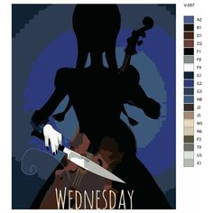Картина по номерам V-557 "Уэнсдэй (Wednesday) сериал", 80x100 см Brushes Paints