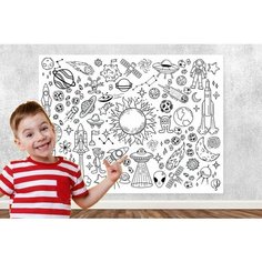 Большая развивающая раскраска "НЛО" для детей. 120см на 80см. Creador