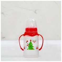 Бутылочка для кормления "Чудесный Новый год" 150 мл цилиндр, с ручками