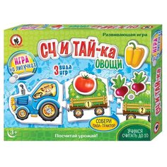 Настольная игра Русский стиль «Считай-ка. Овощи» (на липучках)