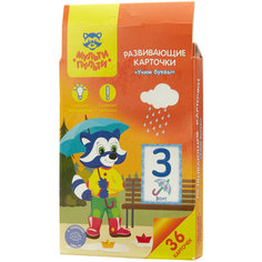 Набор фигурок Мульти-Пульти Учим буквы РК_33562, белый