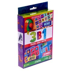 Настольная игра ЛАС ИГРАС 3 в 1 мемо, лото, домино