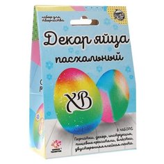 Школа талантов Набор для творчества Пасхальный декор яйца 5301717 разноцветный