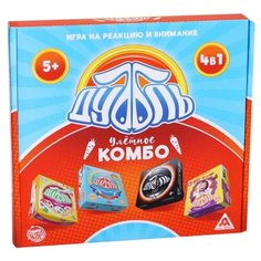 Настольная игра Лас Играс "Дуббль. Улётное КОМБО"