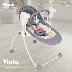 Качели Pituso Viola TY-006, серый жираф