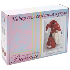 ГИП-03 Набор для изготовления игрушки Ваниль ГИП-03 Новогодний гном, 22 см