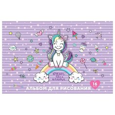 Альбом для рисования 16л, А4, на скрепке ArtSpace "Стиль. Trendy design", эконом