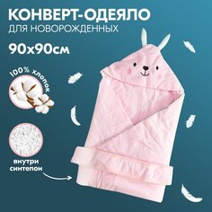 Одеяло-конверт для новорожденного Зайчик, весеннее, розовое, 90х90 см Babyfox