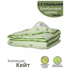Lucky Dreams/ Теплое гипоаллергенное бамбуковое одеяло зимнее 1 5 спальное 140х205 мягкое, в подарок на день рождения, на новый год, "Кейт"