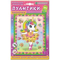 Набор для картины "Пионочка. Пуантики" Клевер
