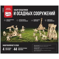 Play Wood Конструктор деревянный Набор рыцарей и осадных орудий для замка