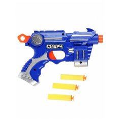 Игрушка Бластер с мягкими пулями, Играем вместе