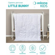 Одеяло Askona (Аскона) 110х140 Little Bunny