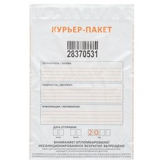 Курьер-пакет Стандарт 296х400+45к/6 (100 шт/уп) Noname