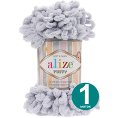 Пряжа Alize Puffy 100г 9м 100% микрополиэстер 416 светло-серый