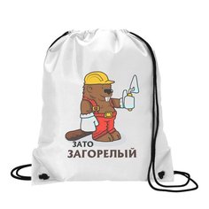 Сумка для обуви CoolPodarok Прикол. Зато загорелый