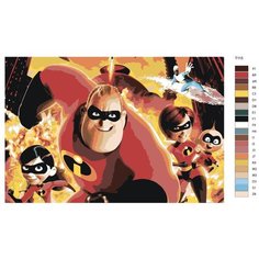 Картина по номерам Т115 "Суперсемейка", 40х60 см Brushes Paints
