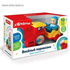Музыкальная игрушка «Весёлый паровозик», цвет красный Азбукварик