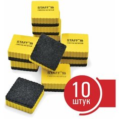 Стиратели магнитные для магнитно-маркерной доски, 50×50 мм, комплект 10 ШТ., STAFF Basic, желтые, 237505