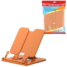"ErichKrause" Подставка пластиковая для книг Neon Solid оранжевый 53530