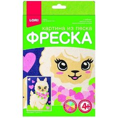 Набор ДТ Фреска. Картина из песка "Альпака" Пз/Ф-015 Lori