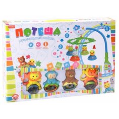 Музыкальный мобиль из серии "Потеша" на батарейках, со световыми эффектами, колыбельные, режимы громкости, крепление на кроватку, Zhorya