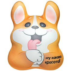Мягкая игрушка антистресс Штучки, к которым тянутся ручки Корги Плюша